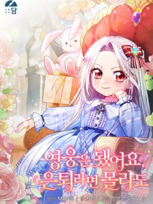 Kaderin Ötesinde: Adelia’nın Emeklilik Hayali