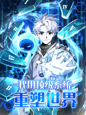 Dünyayı Yeniden Şekillendirmek İçin En Üst Düzey Bir Sistem Kullanıyorum