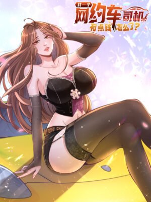 Efsanevi Araç Çağrı Sistemi