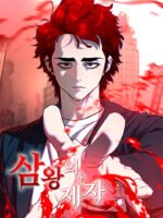 Kralların Öğrencisi