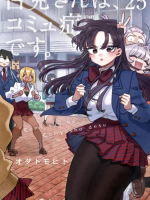 Komi Can't Communicate —