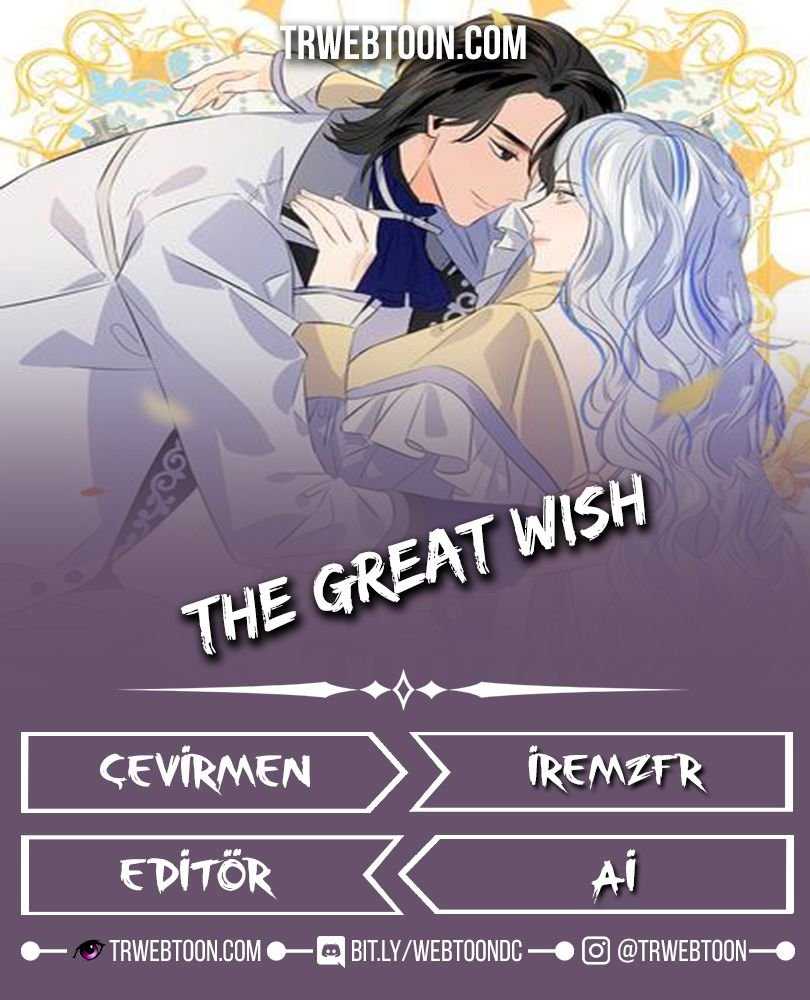 The Great Wish Chapter 17 - Sayfa 1