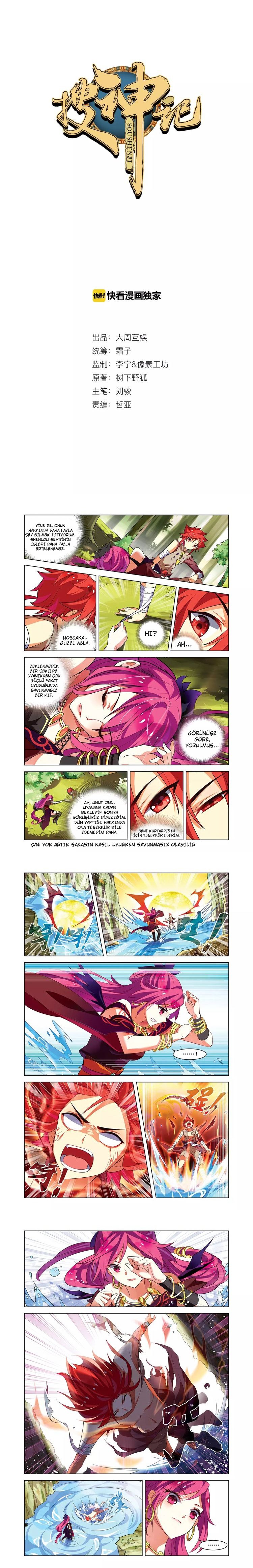 Anecdotes about Spirits and Immortals Bölüm 9 - Sayfa 1