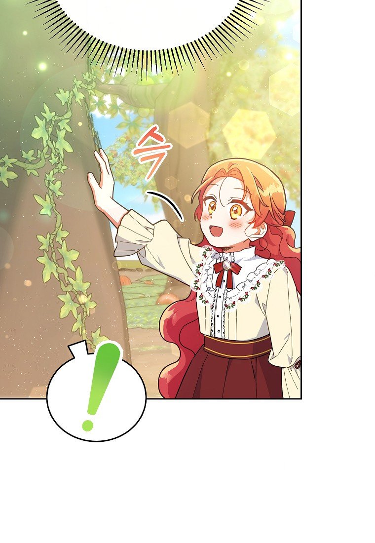 Çiçekleri Yeşerten Küçük Leydi Bölüm 18 - Sayfa 8