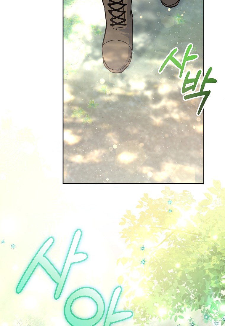 Çiçekleri Yeşerten Küçük Leydi Bölüm 18 - Sayfa 26