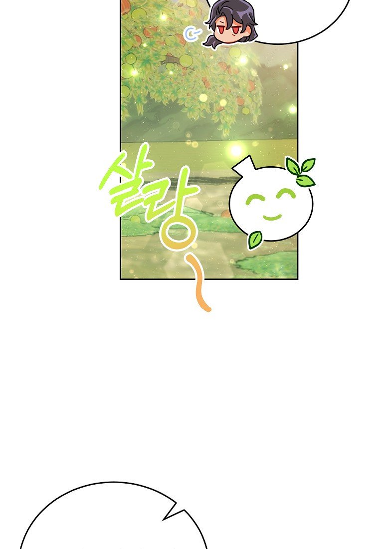 Çiçekleri Yeşerten Küçük Leydi Bölüm 18 - Sayfa 40