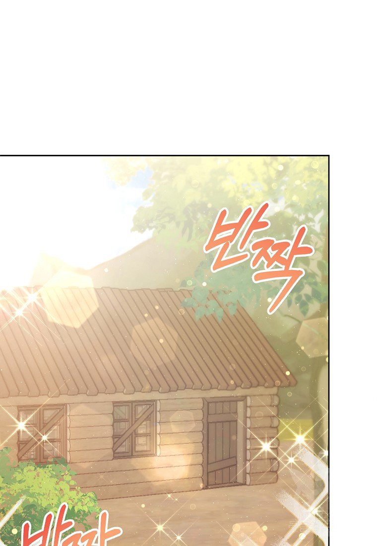 Çiçekleri Yeşerten Küçük Leydi Bölüm 18 - Sayfa 45