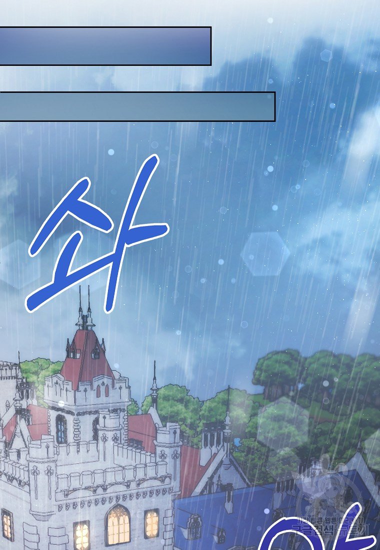 Çiçekleri Yeşerten Küçük Leydi Bölüm 18 - Sayfa 58