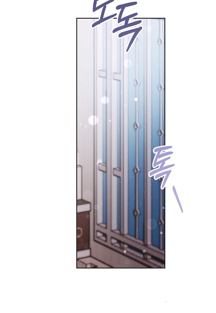 Çiçekleri Yeşerten Küçük Leydi Bölüm 18 - Sayfa 60