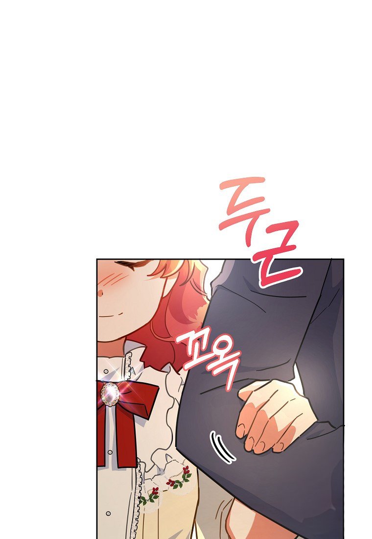 Çiçekleri Yeşerten Küçük Leydi Bölüm 18 - Sayfa 83