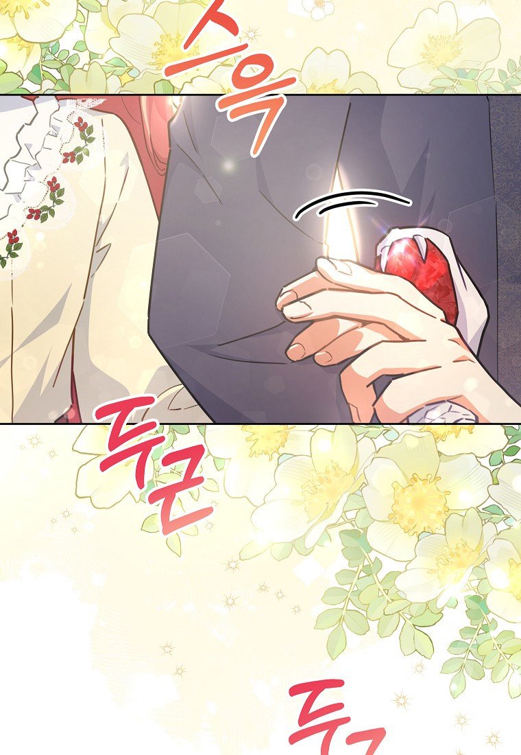 Çiçekleri Yeşerten Küçük Leydi Bölüm 18 - Sayfa 86