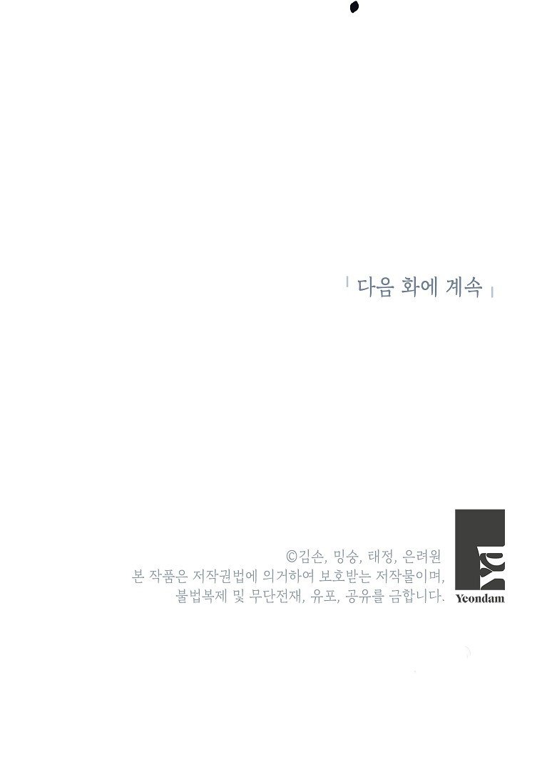 Çiçekleri Yeşerten Küçük Leydi Bölüm 18 - Sayfa 101