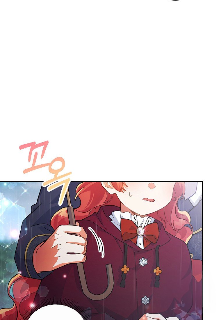 Çiçekleri Yeşerten Küçük Leydi Bölüm 19 - Sayfa 11