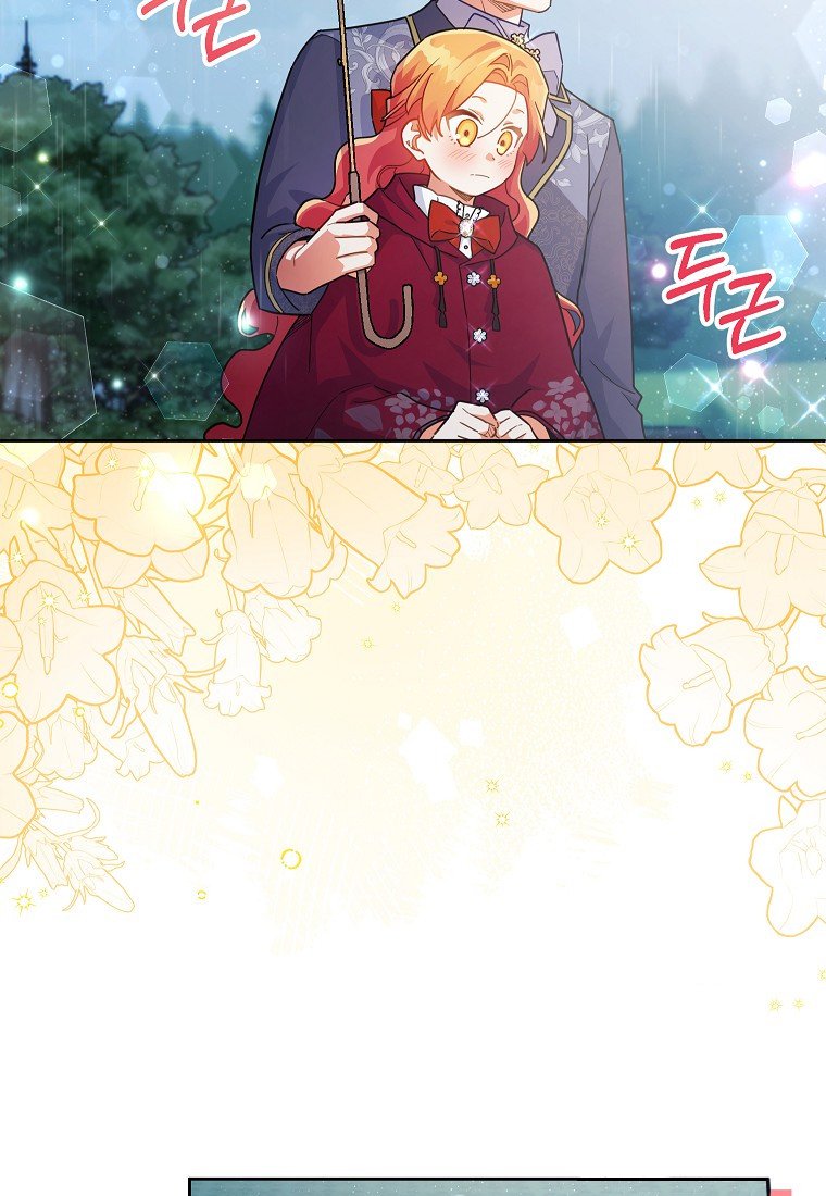 Çiçekleri Yeşerten Küçük Leydi Bölüm 19 - Sayfa 13