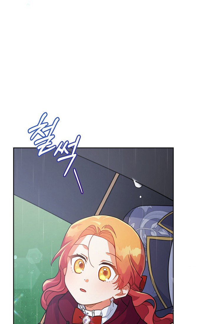 Çiçekleri Yeşerten Küçük Leydi Bölüm 19 - Sayfa 20