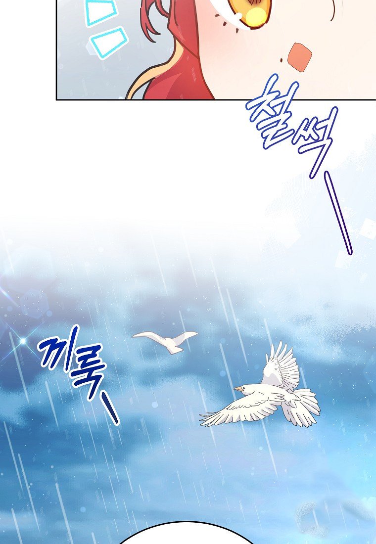 Çiçekleri Yeşerten Küçük Leydi Bölüm 19 - Sayfa 22