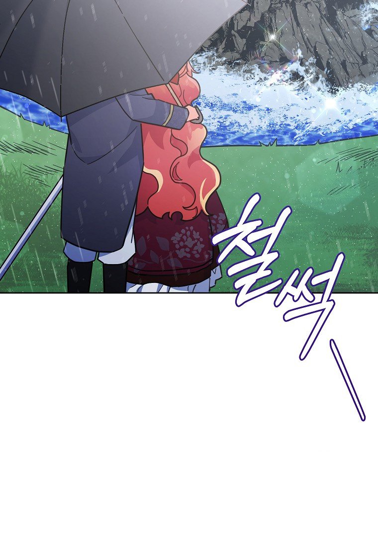 Çiçekleri Yeşerten Küçük Leydi Bölüm 19 - Sayfa 24