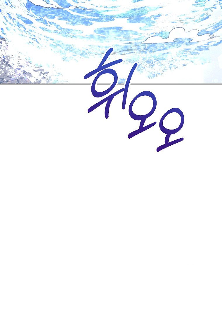 Çiçekleri Yeşerten Küçük Leydi Bölüm 19 - Sayfa 26