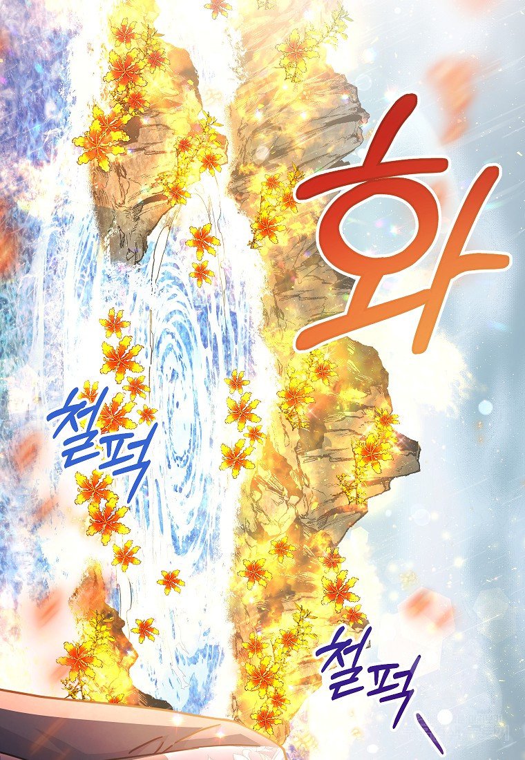 Çiçekleri Yeşerten Küçük Leydi Bölüm 19 - Sayfa 50