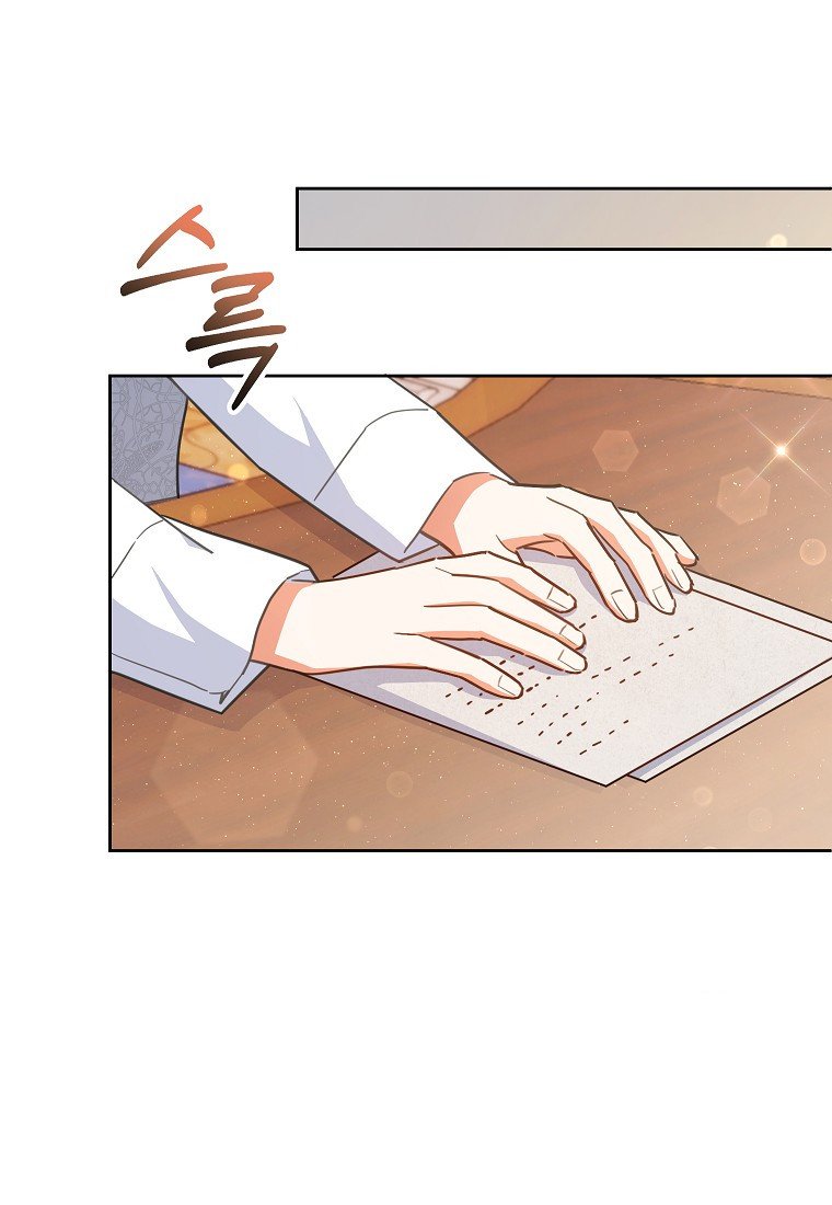 Çiçekleri Yeşerten Küçük Leydi Bölüm 19 - Sayfa 62