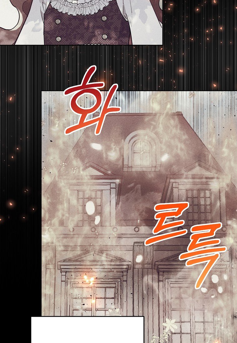 Çiçekleri Yeşerten Küçük Leydi Bölüm 19 - Sayfa 69