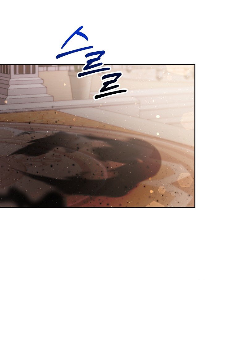 Çiçekleri Yeşerten Küçük Leydi Bölüm 19 - Sayfa 80