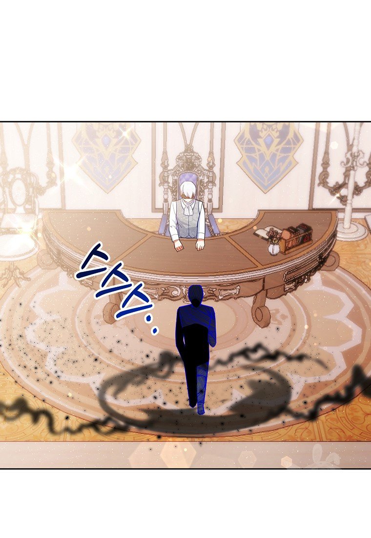 Çiçekleri Yeşerten Küçük Leydi Bölüm 19 - Sayfa 81