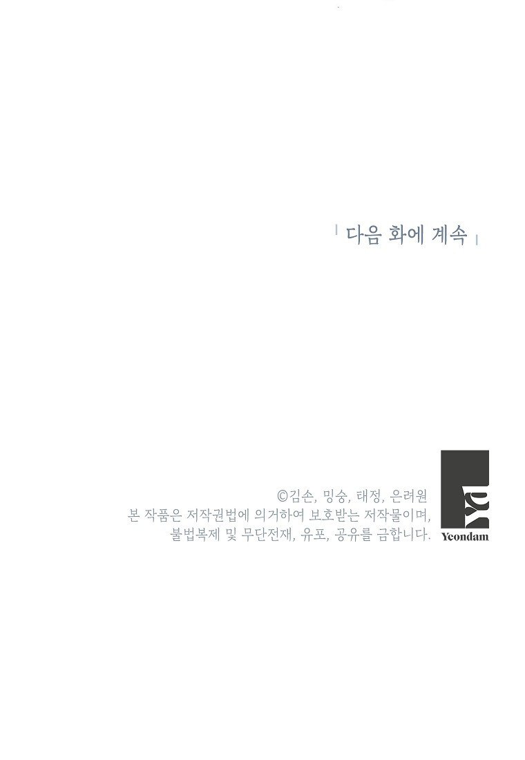 Çiçekleri Yeşerten Küçük Leydi Bölüm 19 - Sayfa 89