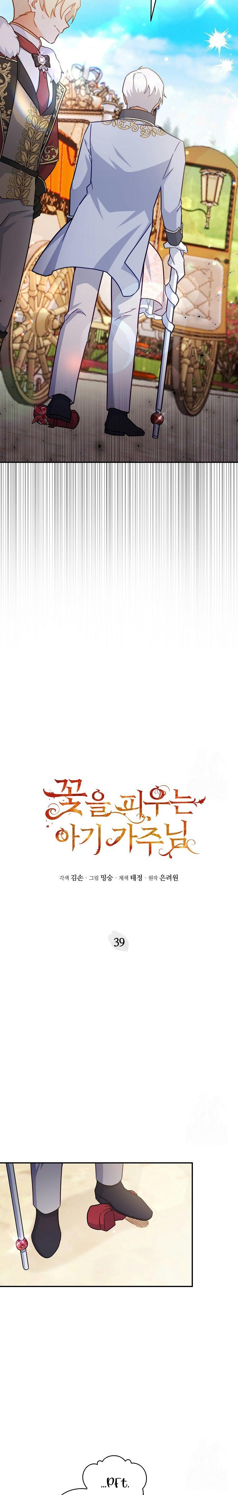 Çiçekleri Yeşerten Küçük Leydi Bölüm 39 - Sayfa 3