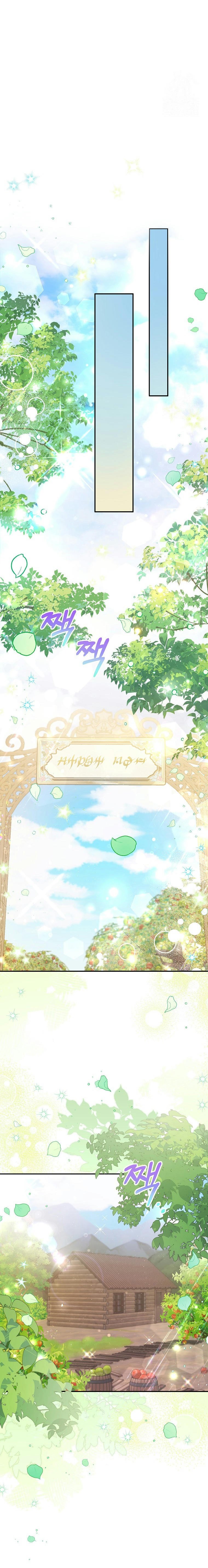 Çiçekleri Yeşerten Küçük Leydi Bölüm 46 - Sayfa 15