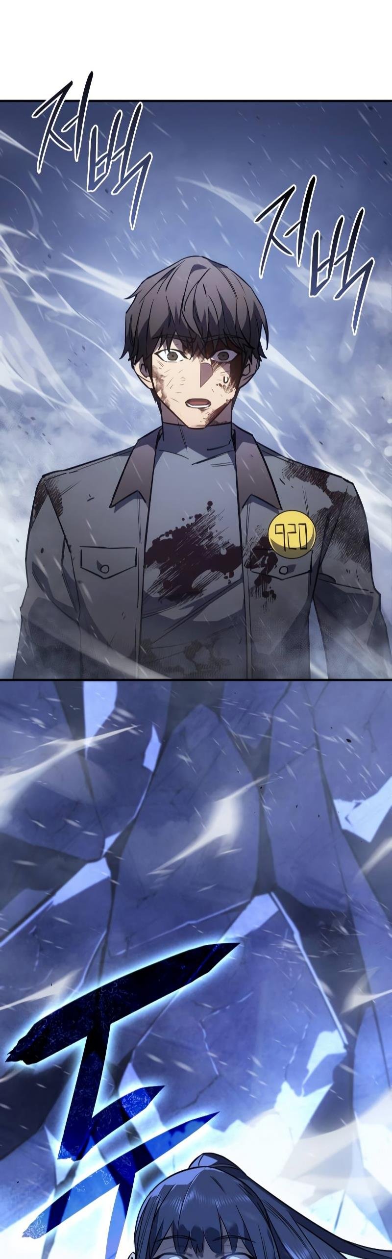 Kralın Avcısı Bölüm 17 - Sayfa 18