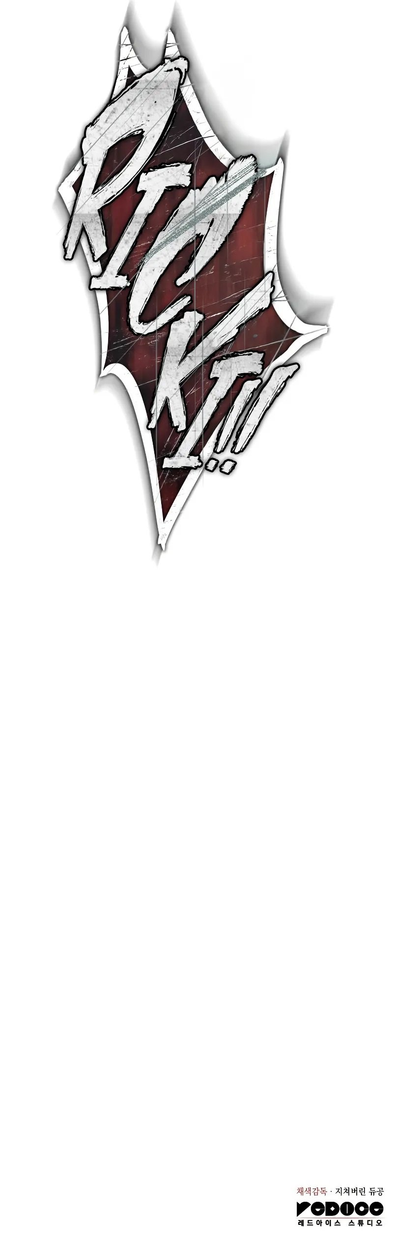 Kralın Avcısı Bölüm 91 - Sayfa 15