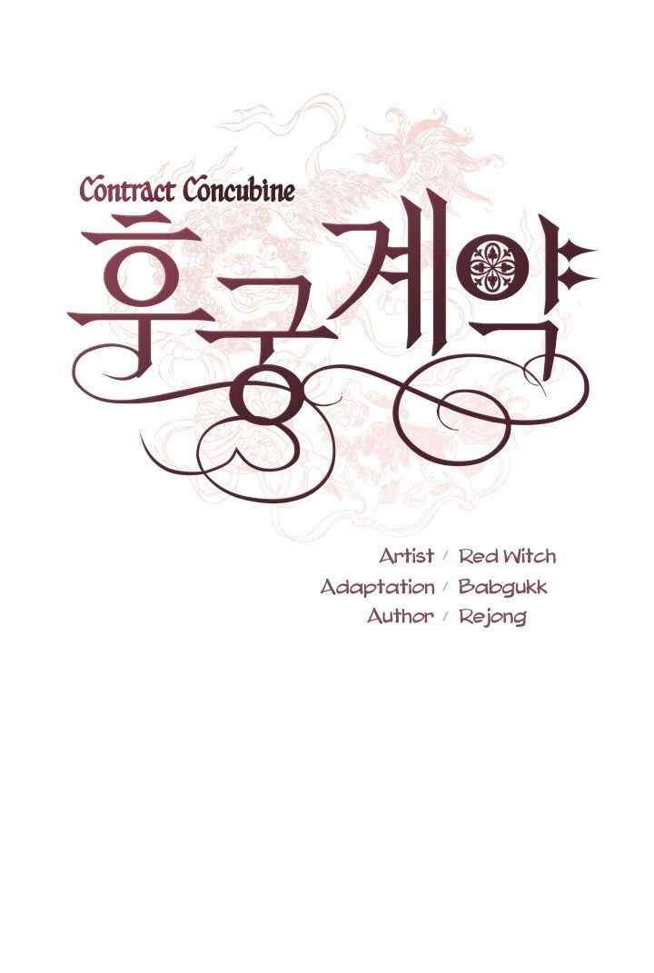 Sözleşmeli Cariye Bölüm 16 - Sayfa 3