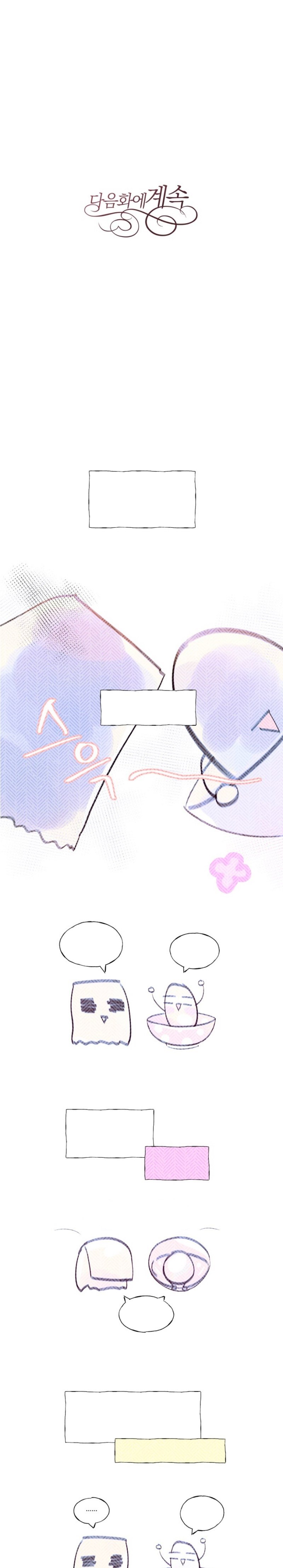 Sözleşmeli Cariye Bölüm 22 - Sayfa 22