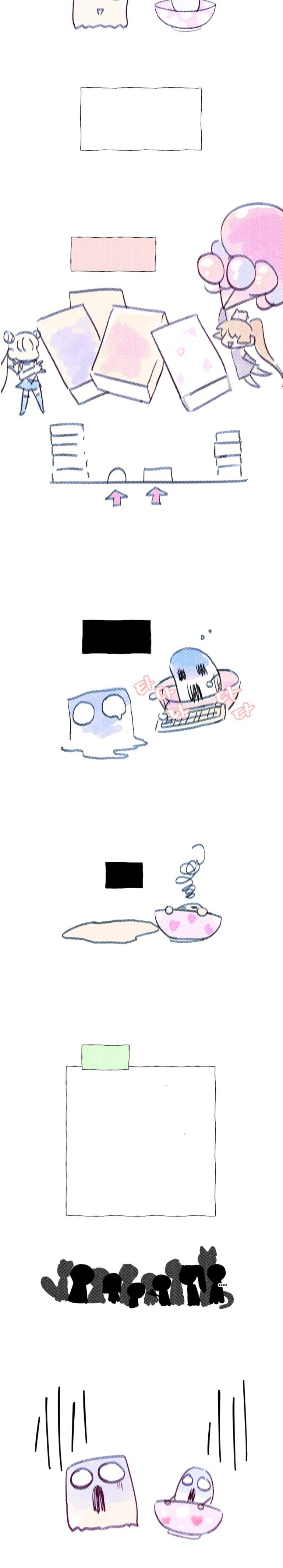 Sözleşmeli Cariye Bölüm 22 - Sayfa 23