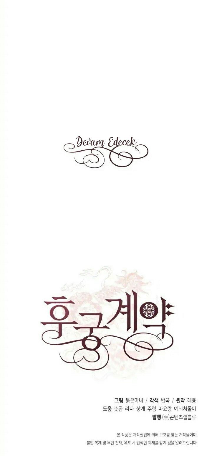 Sözleşmeli Cariye Bölüm 3 - Sayfa 37