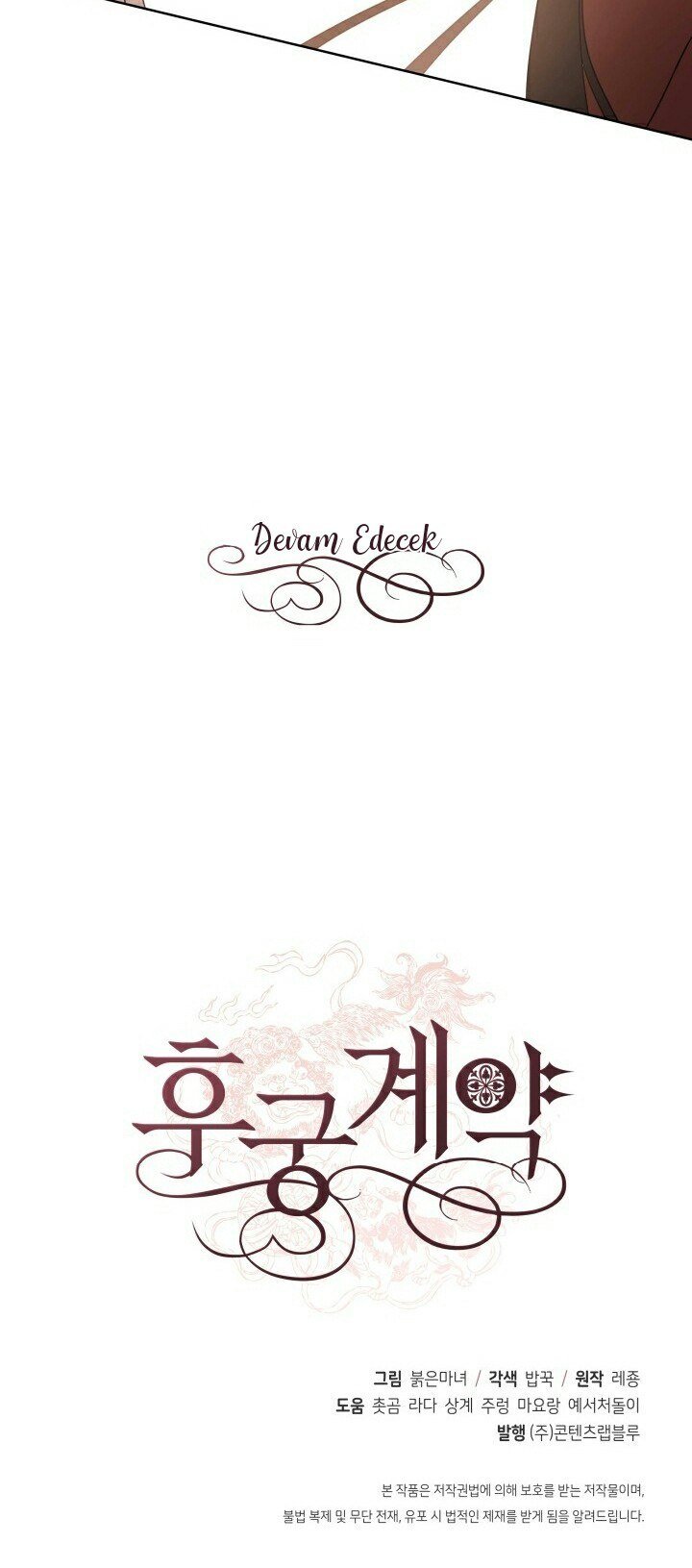 Sözleşmeli Cariye Bölüm 5 - Sayfa 48