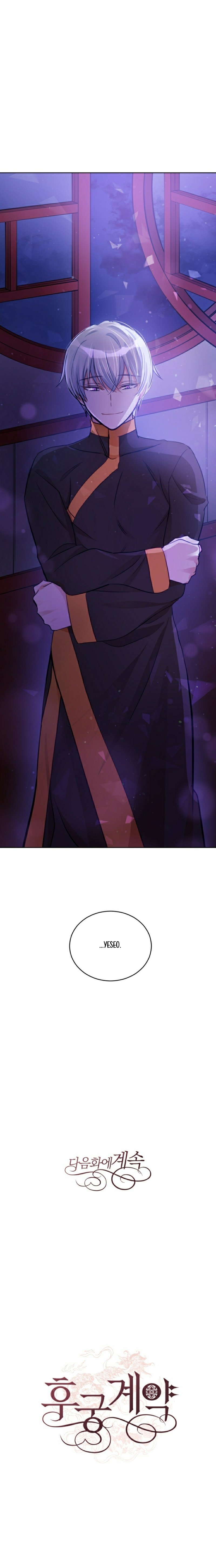 Sözleşmeli Cariye Bölüm 60 - Sayfa 28