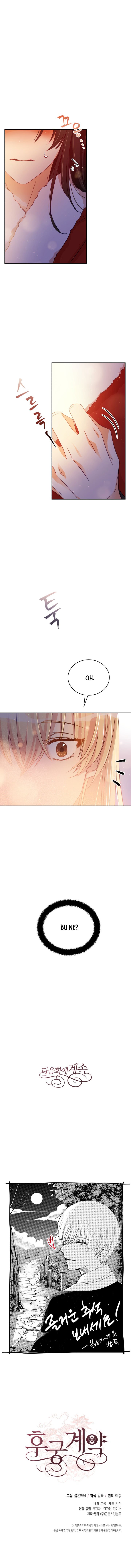 Sözleşmeli Cariye Bölüm 72 - Sayfa 5