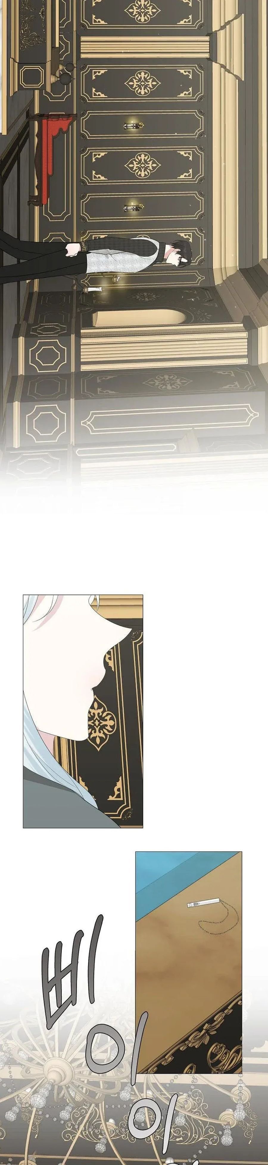 Yanlışlıkla Dük’ü Evcilleştirdim Bölüm 13 - Sayfa 20